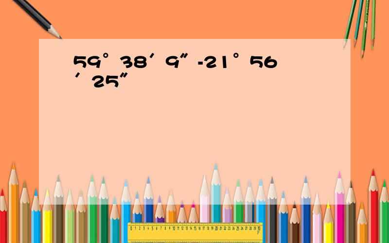 59°38′9″-21°56′25″