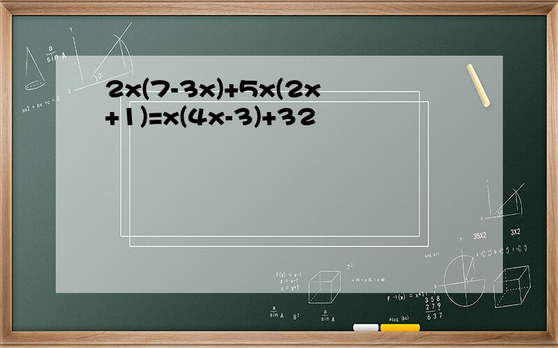 2x(7-3x)+5x(2x+1)=x(4x-3)+32