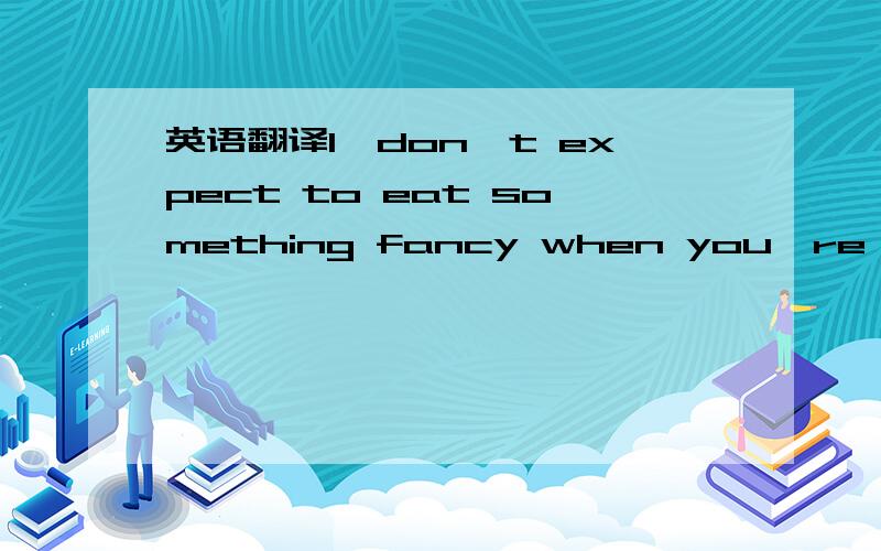 英语翻译1、don't expect to eat something fancy when you're flying because it's plane food2、if you get sick at the airport it could be a terminal illness3、to write with a broken pencil is pointless 4、my mother is a bored member of the new p