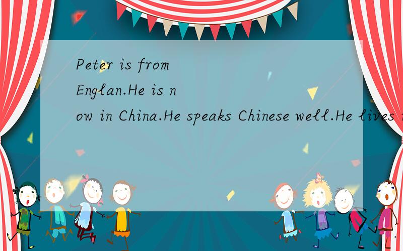 Peter is from Englan.He is now in China.He speaks Chinese well.He lives in a flat with a Chinese family.Now write the words which match these sounds(现在给词写哪一个和这些声音相配):/i://i//e//这个音打不出来,大概是左是个a,