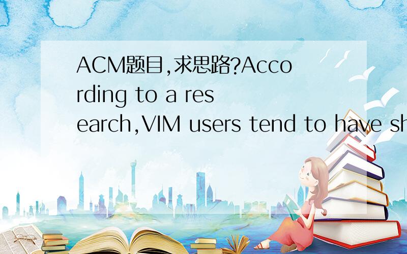 ACM题目,求思路?According to a research,VIM users tend to have shorter fingers,compared with Emacs users.　　Hence they prefer problems short,too.Here is a short one:　　Given n (1