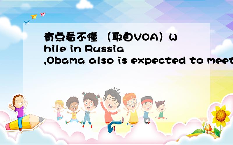 有点看不懂 （取自VOA）While in Russia,Obama also is expected to meet a group of rights activists to discuss the country's controversial laws that critics say clamp down on freedoms and repress minorities,such as the opposition and gay and le