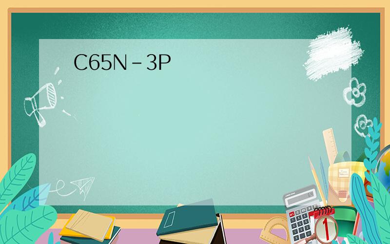 C65N-3P