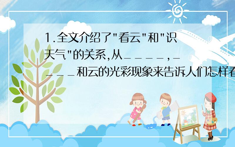 1.全文介绍了