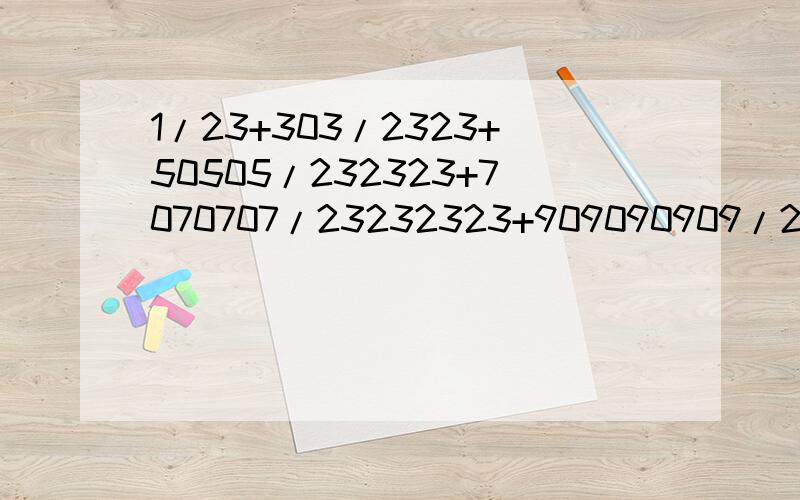 1/23+303/2323+50505/232323+7070707/23232323+909090909/232323232323-1