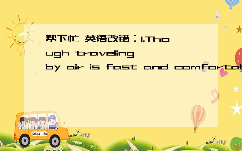 帮下忙 英语改错：1.Though traveling by air is fast and comfortable,but it costs too much money2.Because he was ill yesterday,so he didnot go to work3.More than there hundreds people died in that accident last year4.My English teacher is a 38-