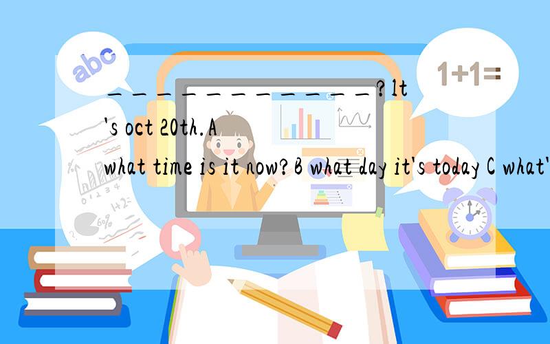 ___________?lt's oct 20th.A what time is it now?B what day it's today C what's the date todayD how's the weather?l ___my teeth every evening.but l ___my teeth yesterday.A brush,don't brush B brushed,didn't brush C brushed,didn't brushed D brush,didn'