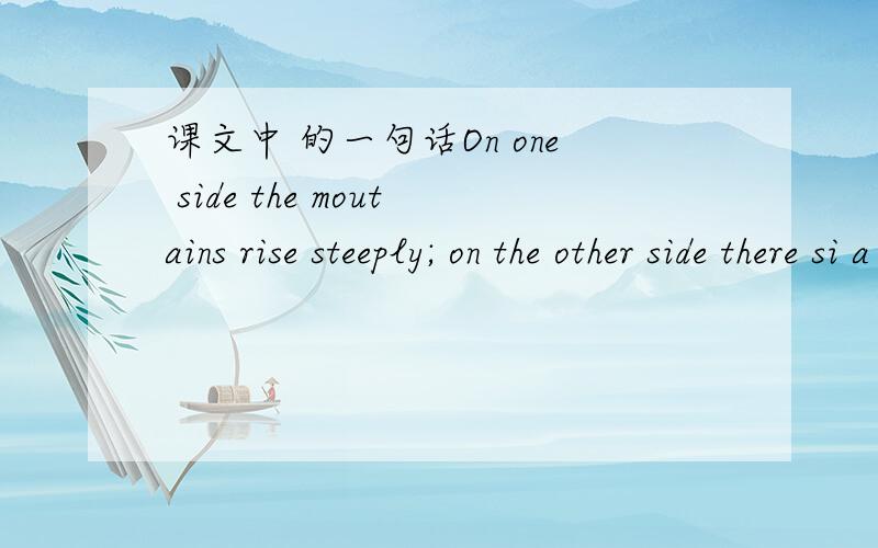 课文中 的一句话On one side the moutains rise steeply; on the other side there si a sheer drop,which in places is hundreds of metres deep.in places 是什么成分