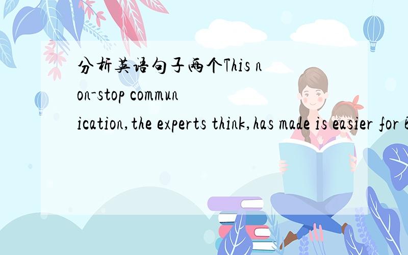 分析英语句子两个This non-stop communication,the experts think,has made is easier for British people and Americans to understand.这句话有两个动词啊,think后面如果是that从句的话缺主语啊?But it has also led to lots of Americ