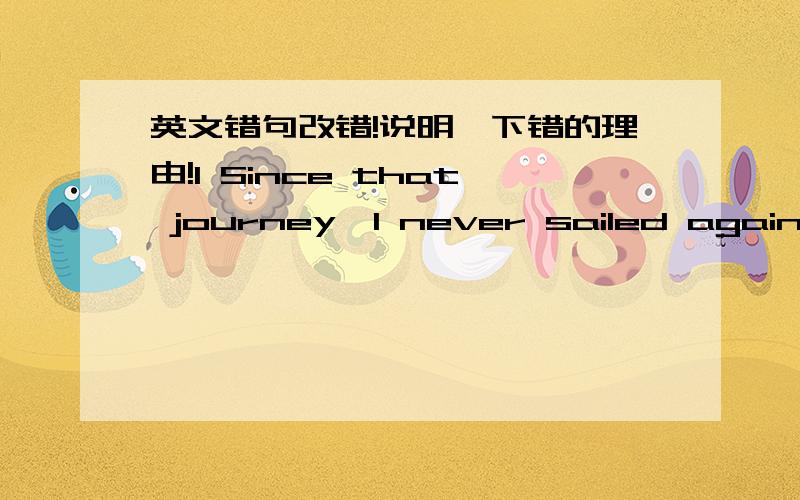 英文错句改错!说明一下错的理由!1 Since that journey,I never sailed again.2 I'd rather prefer just to lie on the beach.3 She began to think she was becoming mad.4 Both the husband and the wife aren't reliable.5 The headphones on my new wa