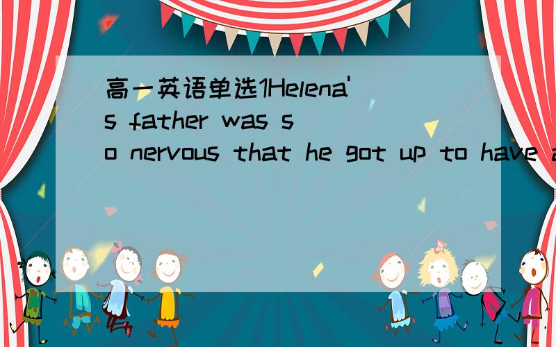 高一英语单选1Helena's father was so nervous that he got up to have a look out of the window almost _____.A each other hour B each two hours C every other hours D every two hours-Was Mr.Smith alone at home last night?-Yes.His children as well as