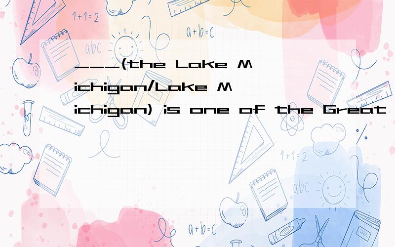 ___(the Lake Michigan/Lake Michigan) is one of the Great Lakes in North American.___(Suez Canal/The Suez Canal) joins the Red Sea and the Mediterranean.第一个句子选Lake Michigan,第二个句子选The Suez Canal.为什么同样是河,一个不