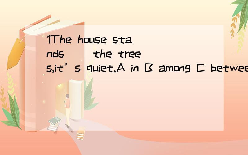 1The house stands（ ）the trees,it’s quiet.A in B among C between Dwith2Mr.Li is a friend of（ ）A Mary‘s mother B Mary‘s mother's C mother's of Mary D Mary mother's3There are （ ）workers in the factory.A six hundreds and twenty-two B si