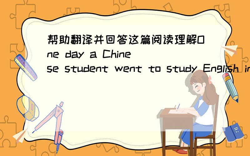 帮助翻译并回答这篇阅读理解One day a Chinese student went to study English in England. His family name is Sun. It is the same as the word 