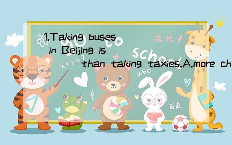 1.Taking buses in Beijing is ___than taking taxies.A.more cheaper B.much cheaper C.less cheaper2.The Internet is very useful for us.We can____find information.A.easy B.easily C.hard D.hardly3.He doesn't play the violin so___as his fater.A.good B.bett