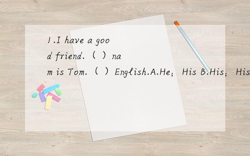 1.I have a good friend.（ ）nam is Tom.（ ）English.A.He；His B.His；His C.his：His D.His；He's2.Does Linda have a friend?（ )A.She has a friend.B.No,She isn't.C.Yes,she has a friend.D.She has not a friend.3.( )Mike like the English corner?N