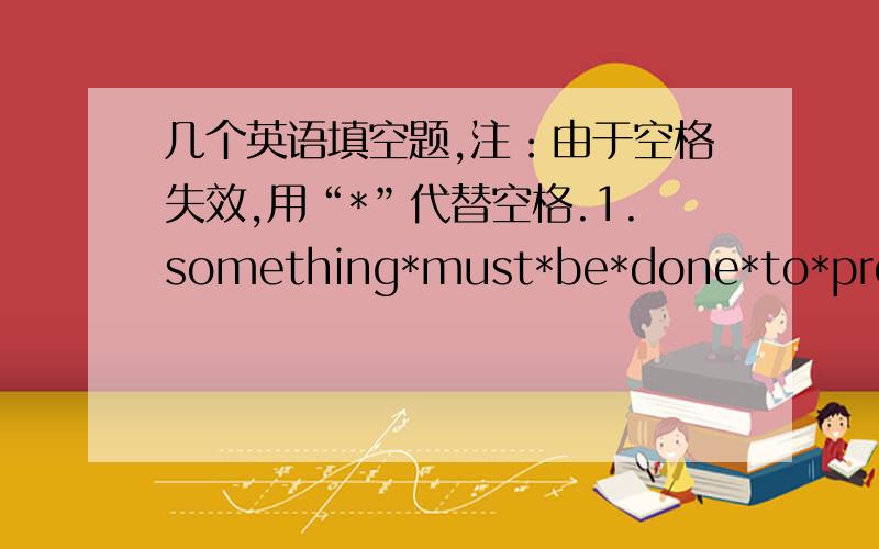 几个英语填空题,注：由于空格失效,用“*”代替空格.1.something*must*be*done*to*prevent*the*river*from_(受污染).(pollute);2.do*you*believe*that*Asia*is_(四倍大).(size);3._(无论谁犯法)shouldbe*punished.(whoever);4.I'il*nev