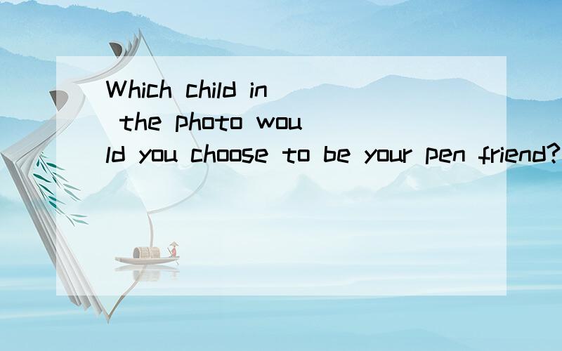 Which child in the photo would you choose to be your pen friend?