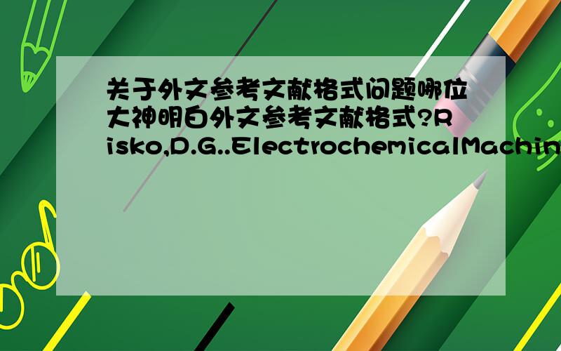 关于外文参考文献格式问题哪位大神明白外文参考文献格式?Risko,D.G..ElectrochemicalMachining Innovations Solution for Higher Productivity.SMEAdvanced ManufaturingTechnology Ⅲ,MR90:244-247.这里的MR90是什么意思?最好能