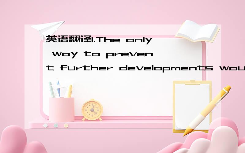 英语翻译1.The only way to prevent further developments would be a global state that suppressed anything new,and human initiative and inventiveness are such that even this wouldn't succed.2.The world today is filled with dangers,hence the sick jok