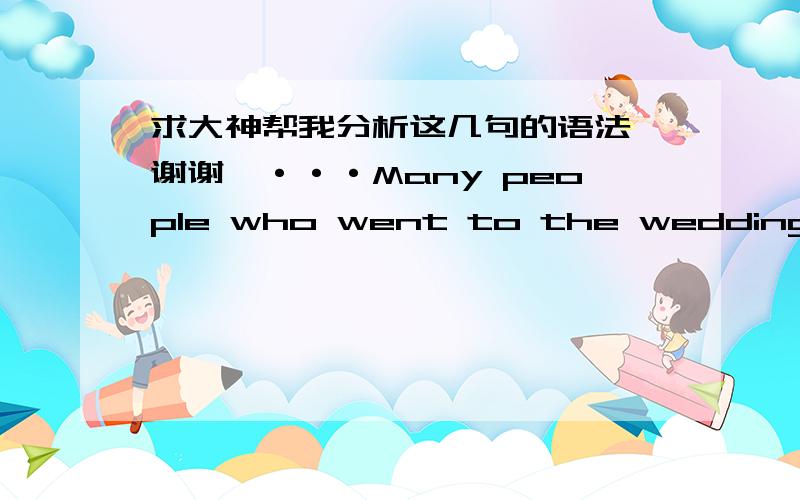 求大神帮我分析这几句的语法,谢谢、···Many people who went to the wedding saw that Brom smiled whenever Ichabod’s name was spoken.And they wondered why he laughed out loud when anyone talked about the broken orange pumpkin found ly