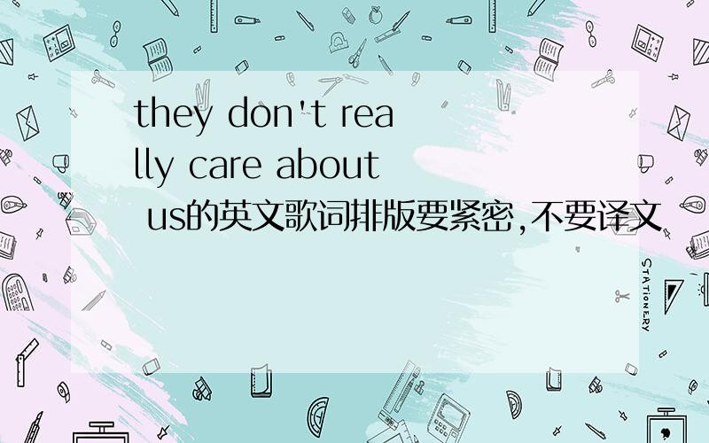 they don't really care about us的英文歌词排版要紧密,不要译文