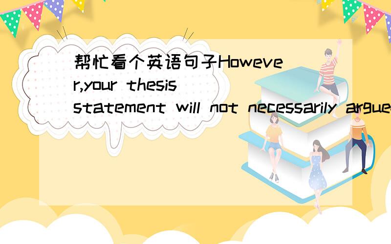 帮忙看个英语句子However,your thesis statement will not necessarily arguefor a position or an opinion; rather it will argue for a particular perspective on the material.这个rather如何翻译?翻译成宁可吗,这样句子不是很通顺.