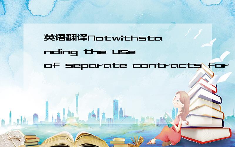 英语翻译Notwithstanding the use of separate contracts for in country (Onshore) and out of country (Offshore),it is the parties’ intention that the Contracts shall be coordinated relative to the independent and complimentary scopes of work,and t