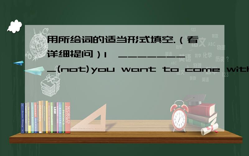 用所给词的适当形式填空.（看详细提问）1、________(not)you want to come with us 2、I________(mail)the letter last week.Haven't you got it?3、________(not)I tell you to be quick?4、He is tying to ________(help)the elder.5、I am tr