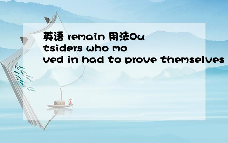 英语 remain 用法Outsiders who moved in had to prove themselves worth of acceptance or remain forever strangers.其中,remain是什么词性、什么用法?