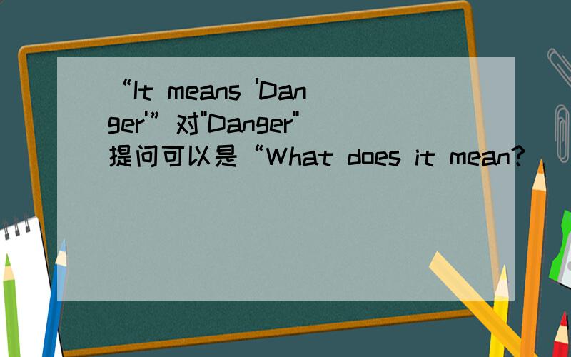 “It means 'Danger'”对