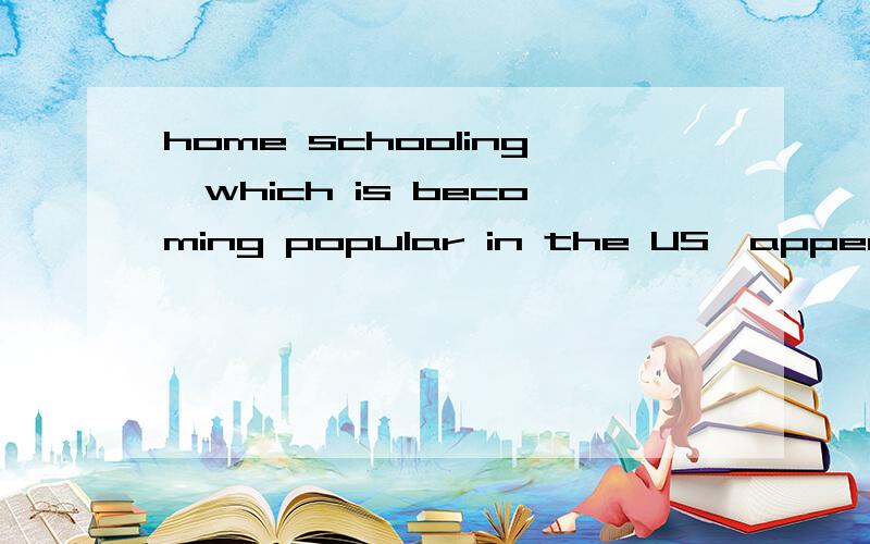 home schooling,which is becoming popular in the US,appeals to more people than regular schools这里为什么要用regular 而不用normal 或者common或ordinary之类的呢