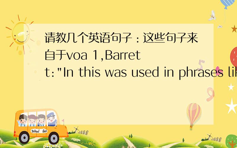 请教几个英语句子：这些句子来自于voa 1,Barrett: