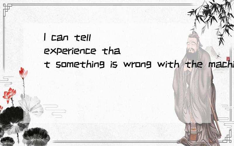 I can tell （ ）experience that something is wrong with the machinehe didn't buy a new car 和he didn't bought a new car 那句对 /最好是解释下原因,