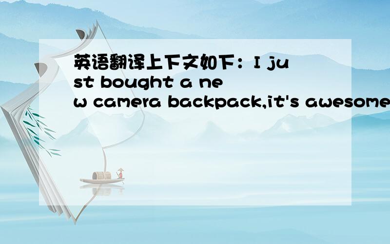 英语翻译上下文如下：I just bought a new camera backpack,it's awesome.And I'm going on a 10 days photo-road-trip at the end of this month so it will be a good time to try it out in the field.