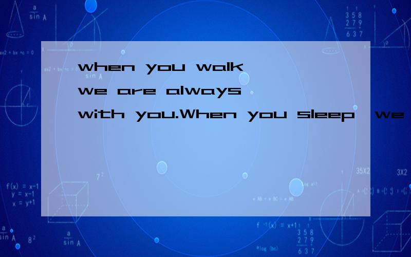 when you walk,we are always with you.When you sleep,we are away from you.We are twins all the time.What are we?_____________(猜一猜)