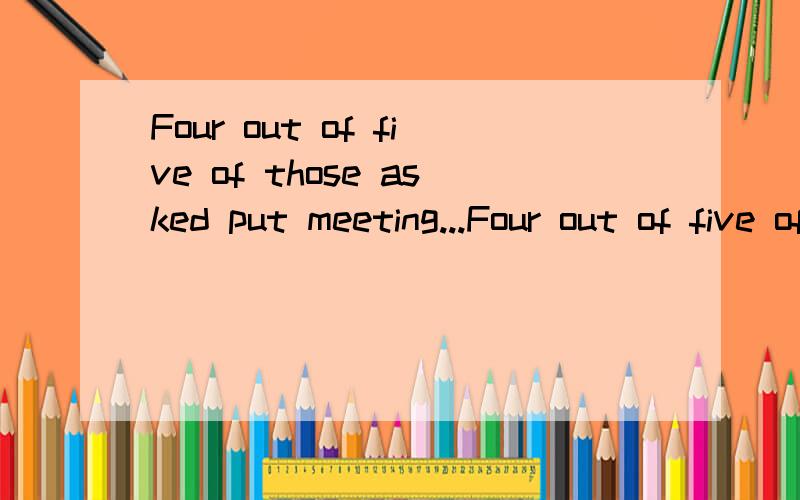 Four out of five of those asked put meeting...Four out of five of those asked put meeting friends at the top of the list of things they like doing most in their spare time(78 per cent)