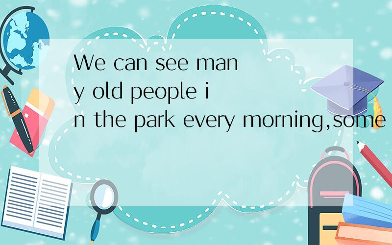 We can see many old people in the park every morning,some are dancing,__are jogging.A.other B.the other C.others D.the others说理由