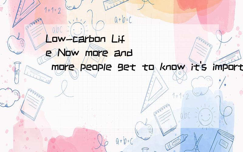 Low-carbon Life Now more and more people get to know it's important to protect our living environme