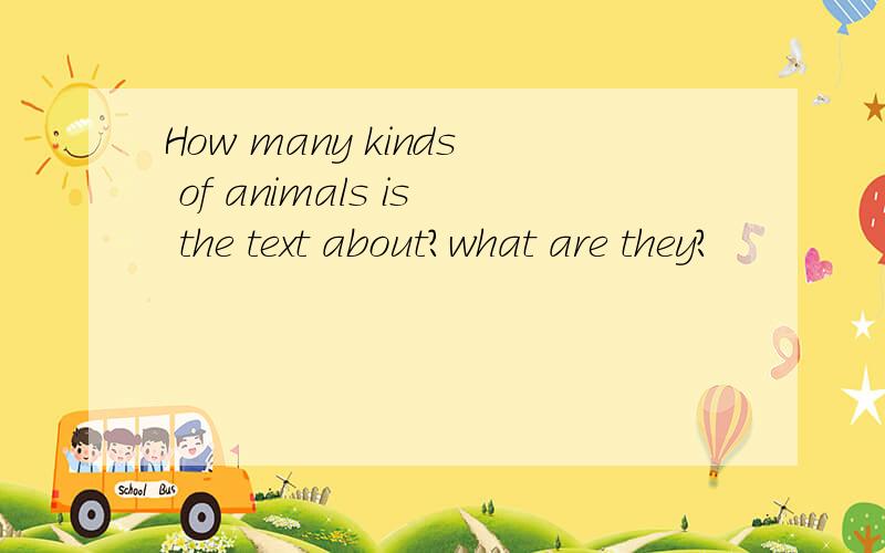 How many kinds of animals is the text about?what are they?