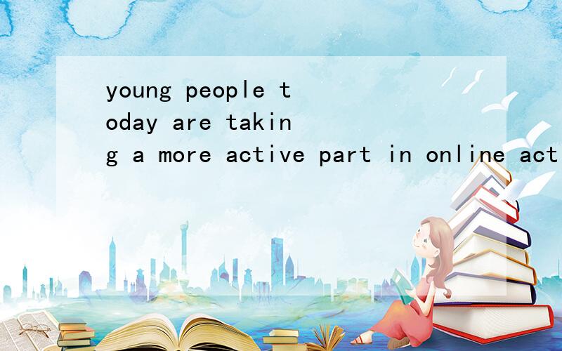 young people today are taking a more active part in online activities