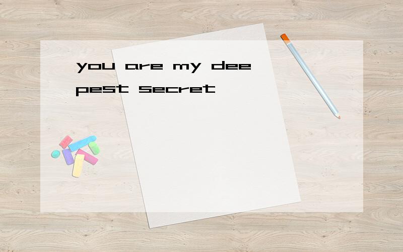 you are my deepest secret