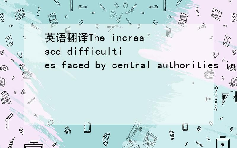 英语翻译The increased difficulties faced by central authorities in preventing resource depletion,despite the regulations in place,has caused resource managers as well as scholars,to look more closely at both the need for fisher participation and