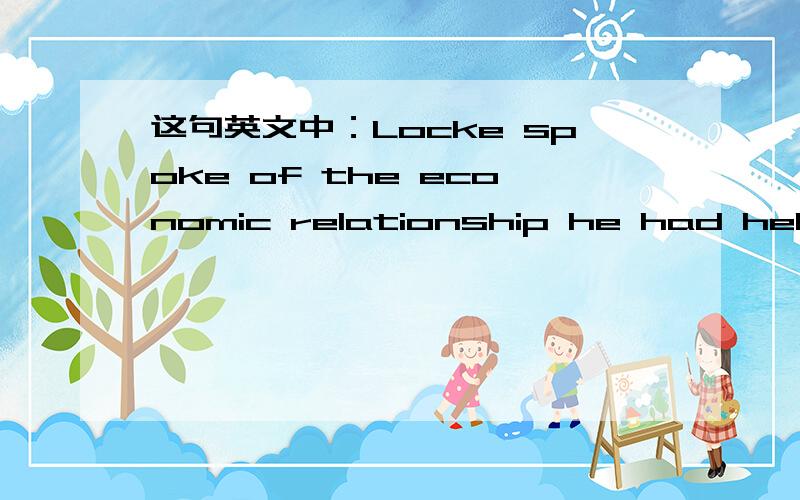 这句英文中：Locke spoke of the economic relationship he had helped build between the US and Chinahe had helped build.为什么只help做了时态变化,而build却用原型呢?这句话是说他过去帮助建立了.那为什么不是这样的