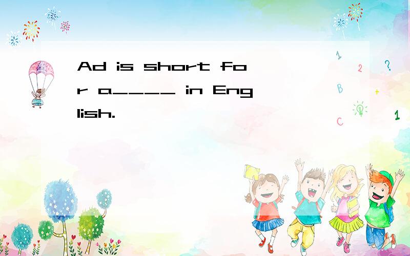 Ad is short for a____ in English.