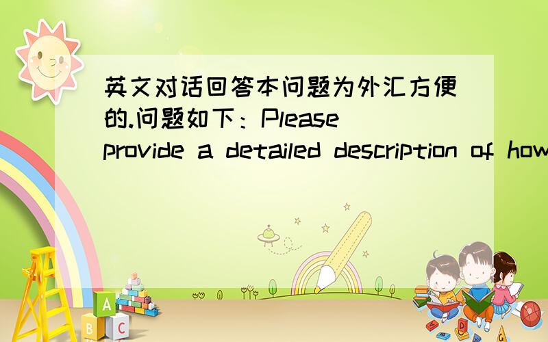 英文对话回答本问题为外汇方便的.问题如下：Please provide a detailed description of how you solicit clients. Please include the geographic regions you are targeting or are planning to target.回答方式为中文+英文答案最完