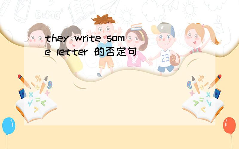 they write some letter 的否定句