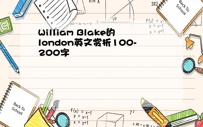 William Blake的london英文赏析100-200字