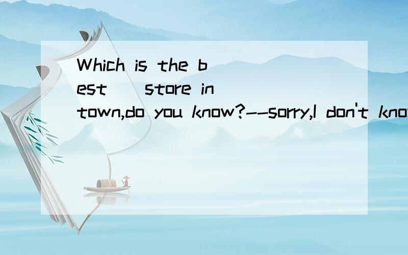 Which is the best__store in town,do you know?--sorry,I don't knowA clothB clothesC clothingD clothings一道题不可能值30分，还有一道（一共两道，What do you think of the movie?It can't be__.I don't like it at all