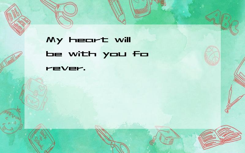 My heart will be with you forever.